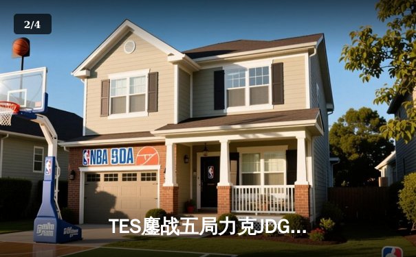 TES鏖战五局力克JDG，Knight沙皇绝命推挽定乾坤 - 2